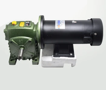 

500W DC220V permanent magnet DC motor + WPDS60 worm gear reduction