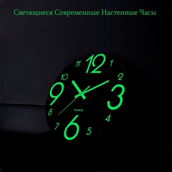 

Wooden Wall Clock Luminous DIY 3D Hanging Clocks Silent Dark Glowing Modern Wall Clocks Watches Wall Decoration For Living Room