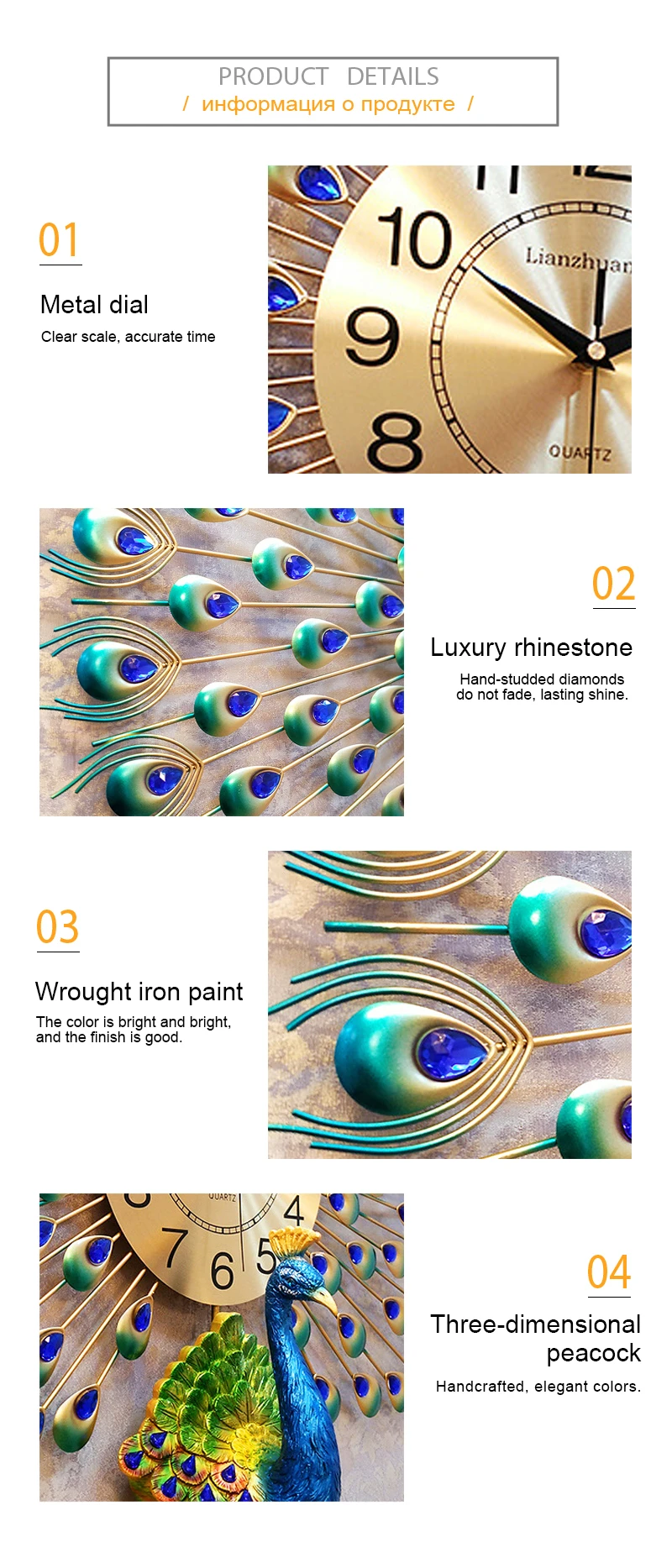 Large Decorative Wall Clocks    (4)