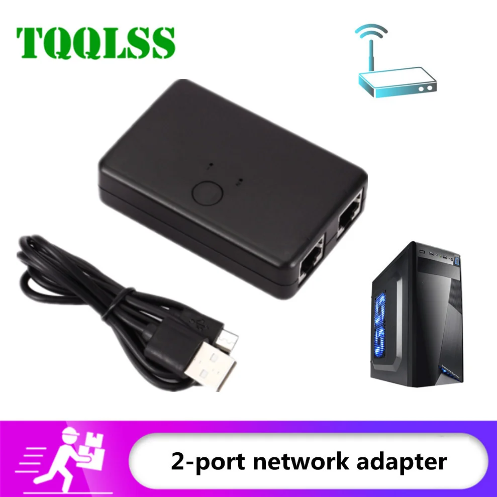 Сетевой хаб TQQLSS RJ45 CAT6 с 2 портами переключателем для ноутбука разветвитель