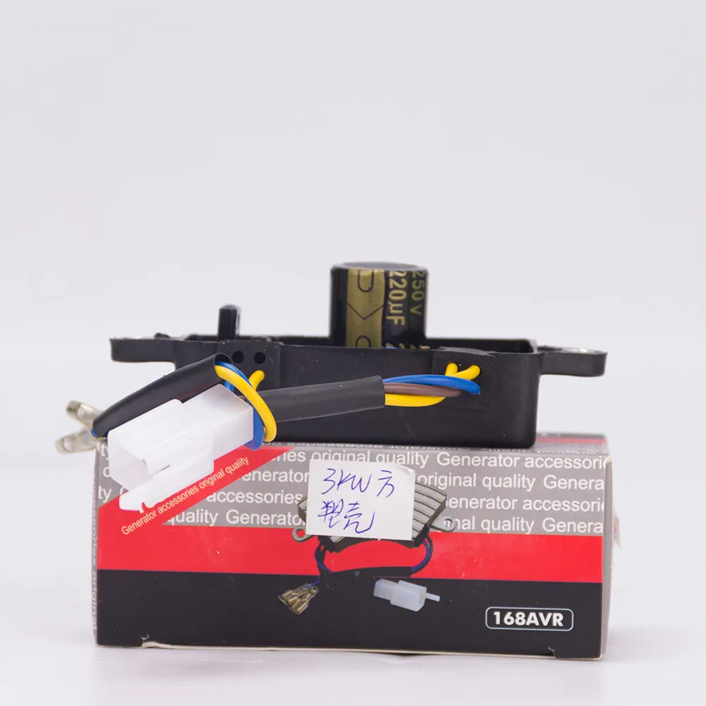 2KW3KW automatic excitation regulator 168F single-phase gasoline generator accessories AVR home 220V