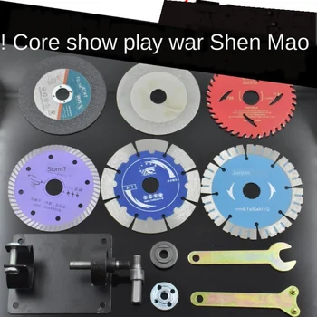 

Each Finger of the Other Hand Electric Drill Accessories Chuck Connecting Rod Chuck Saw Blade Grinding