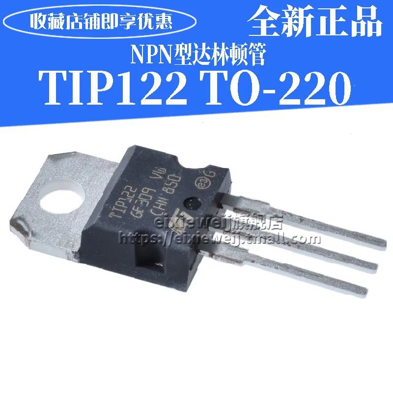 20 шт. TIP122 TO-220