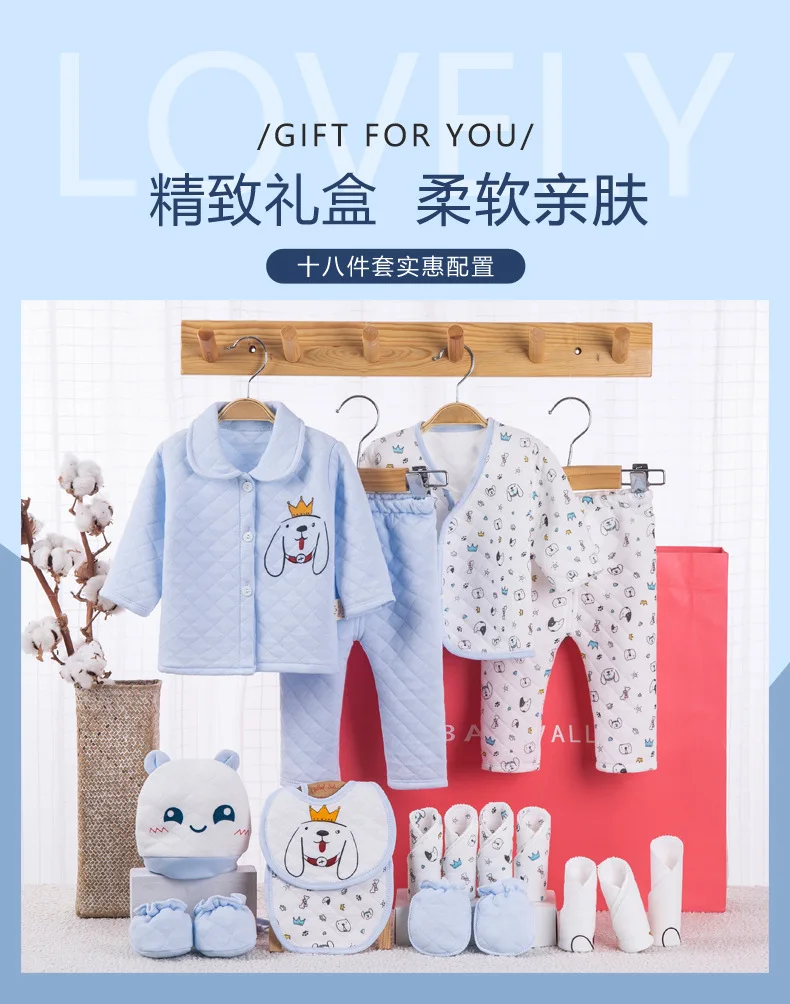 Newborns Gift Set Clothes for Babies Pure Cotton Spring, Autumn And Winter 0-3 Month 6 Primary Newborn Baby Supplies
