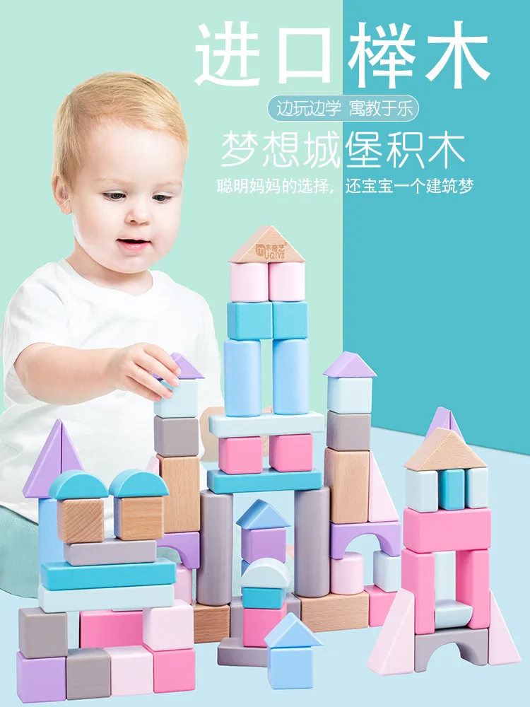 

2018 New Style Early Education Color Macarons Wood Building Blocks Children DIY Building Blocks Toy Assembled Building Blocks To