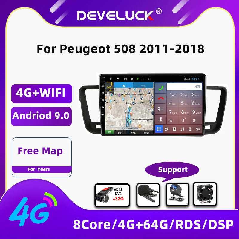 48EQ 4G + 64G Carplay автомобильный радиоприемник мультимедийный видеоплеер для Peugeot 508 2011