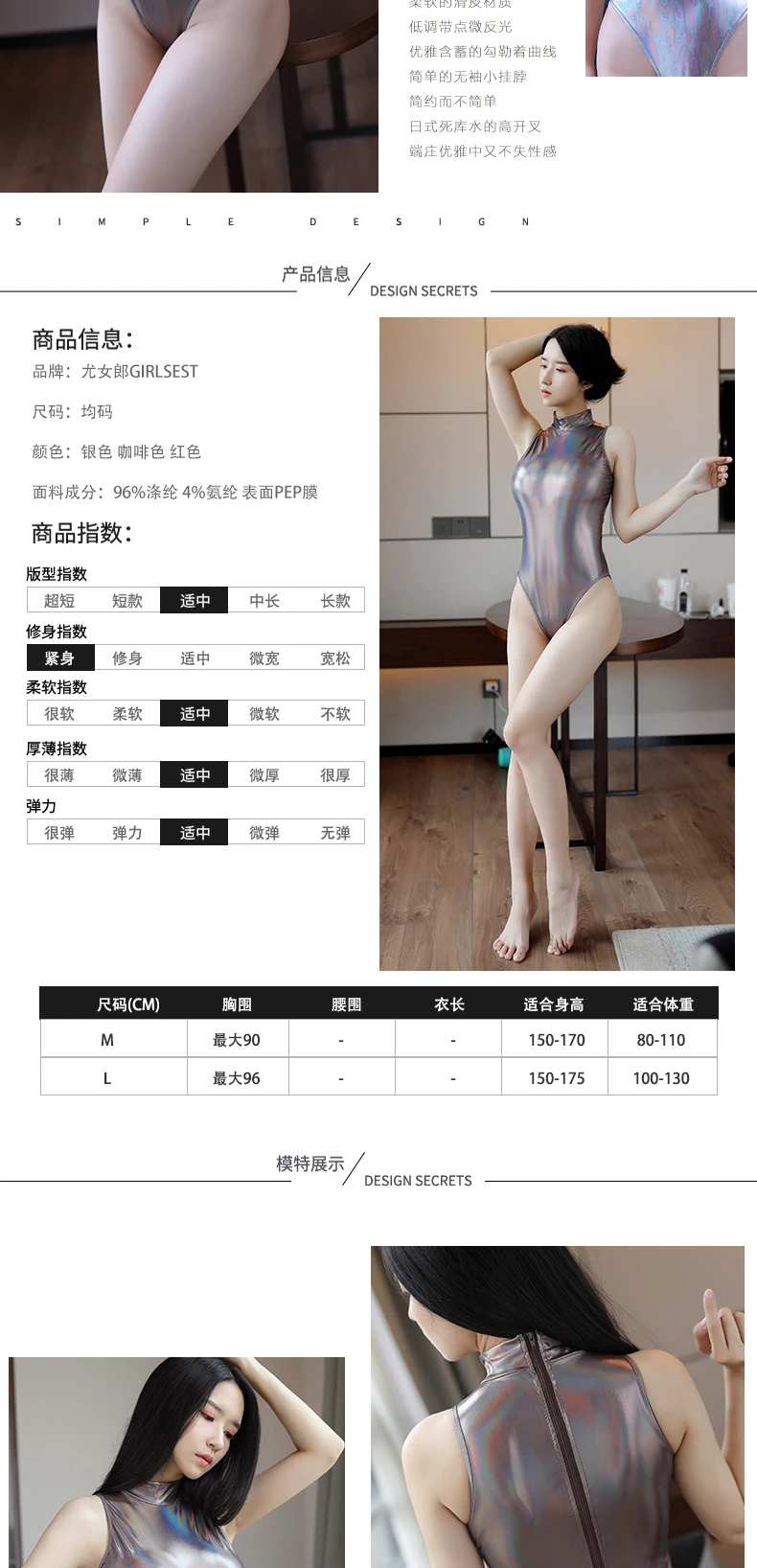 Shiny Metallic PU Faux Leather Sexy Bodysuit Shiny High Cut Swimsuit Bathing Suits Leotard Sexy Tights Shaping Wear Stage Wear lace bodysuit