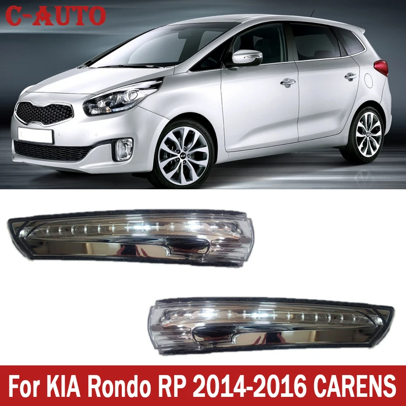 

C-Auto LED Rearview Mirror Turn light Signal Lamp Flashing Light For KIA Rondo RP CARENS 2014 2015 2016 87613-A4000 87614-A4000