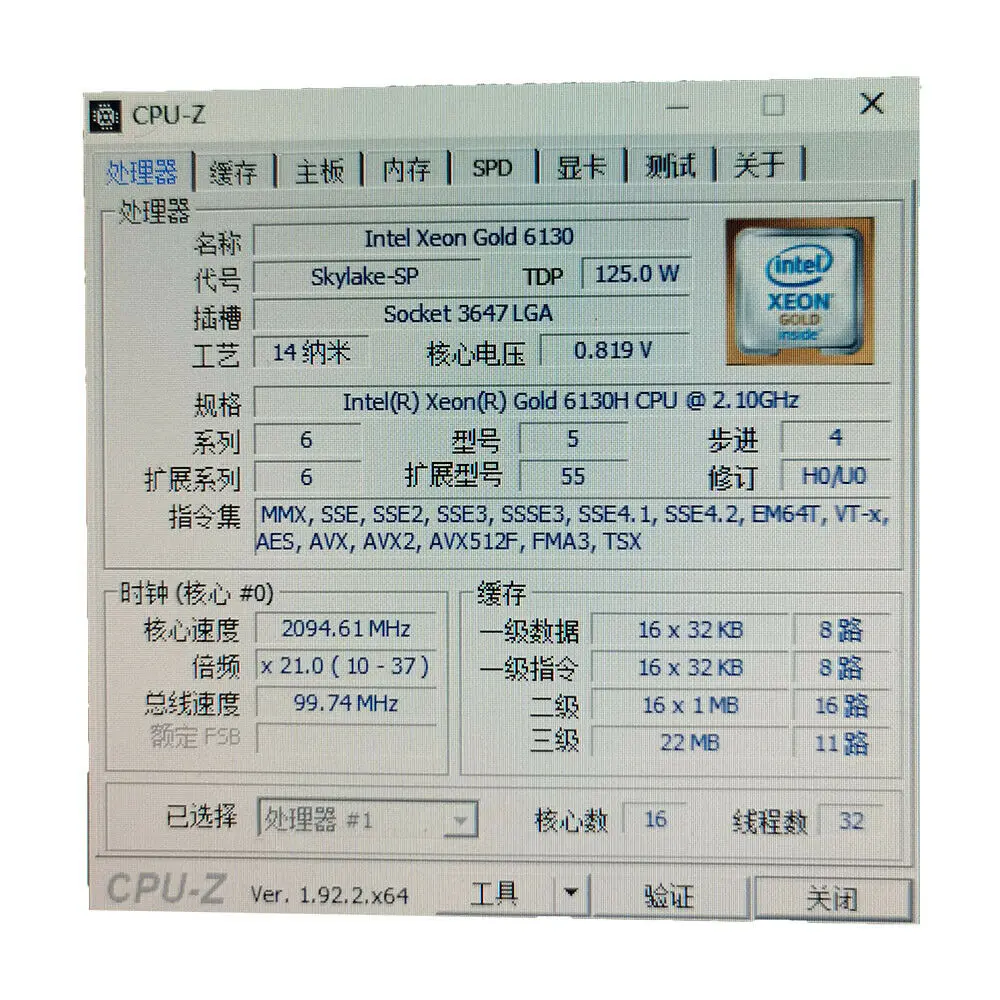 Процессоры Xeon Gold 6130 масштабируемые обслуживают процессоры 6130H 16 ядер 32 потока 2 1gh