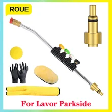 

High Pressure Cleaner Spray Gun Quick Fit Nozzles Rotating Turbo Metal Extension Rod Car Washer Jet Wand Tip For Parkside Lavor