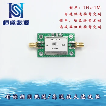 

Elliptical Filter Active High-pass/low-pass/amplifier Filter Gain 0-15dB Can Be Customized