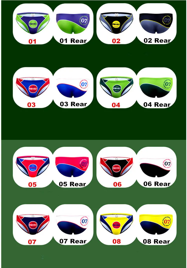 Gay Mens Swimwear