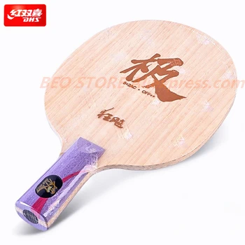 

DHS Hurricane G Table Tennis blade 2 Sides Different Material (KOTO+ LIMBA) 5+2AC Loop quick attack Ping Pong Bat racket