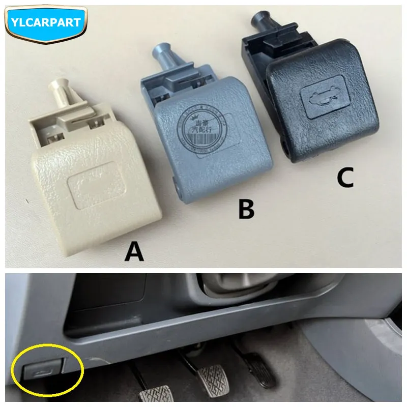 

For Geely SC7,Prestige,SL,FC,Vision,Car hood release switch handle