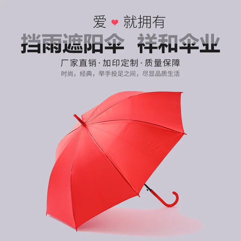 

Factory Direct High-quality Red All-Weather Umbrella Automatic Long Umbrella GOLF Advertising All-Weather Umbrella