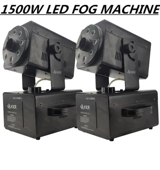 

2pcs/ 1500W LED smoke machine Multi-angle fog machine Professional stage dj equipment