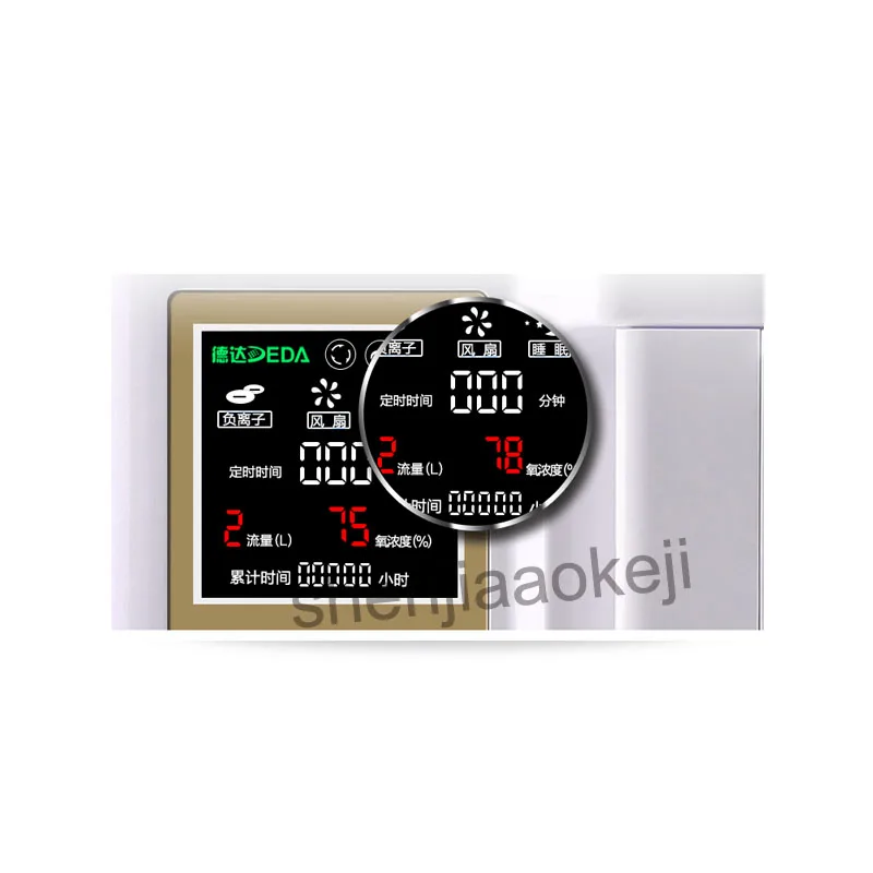6л бытовой медицинский кислородный концентратор DDT-1L(английская версия) кислородный генератор портативный кислородный распылитель Кислородная установка