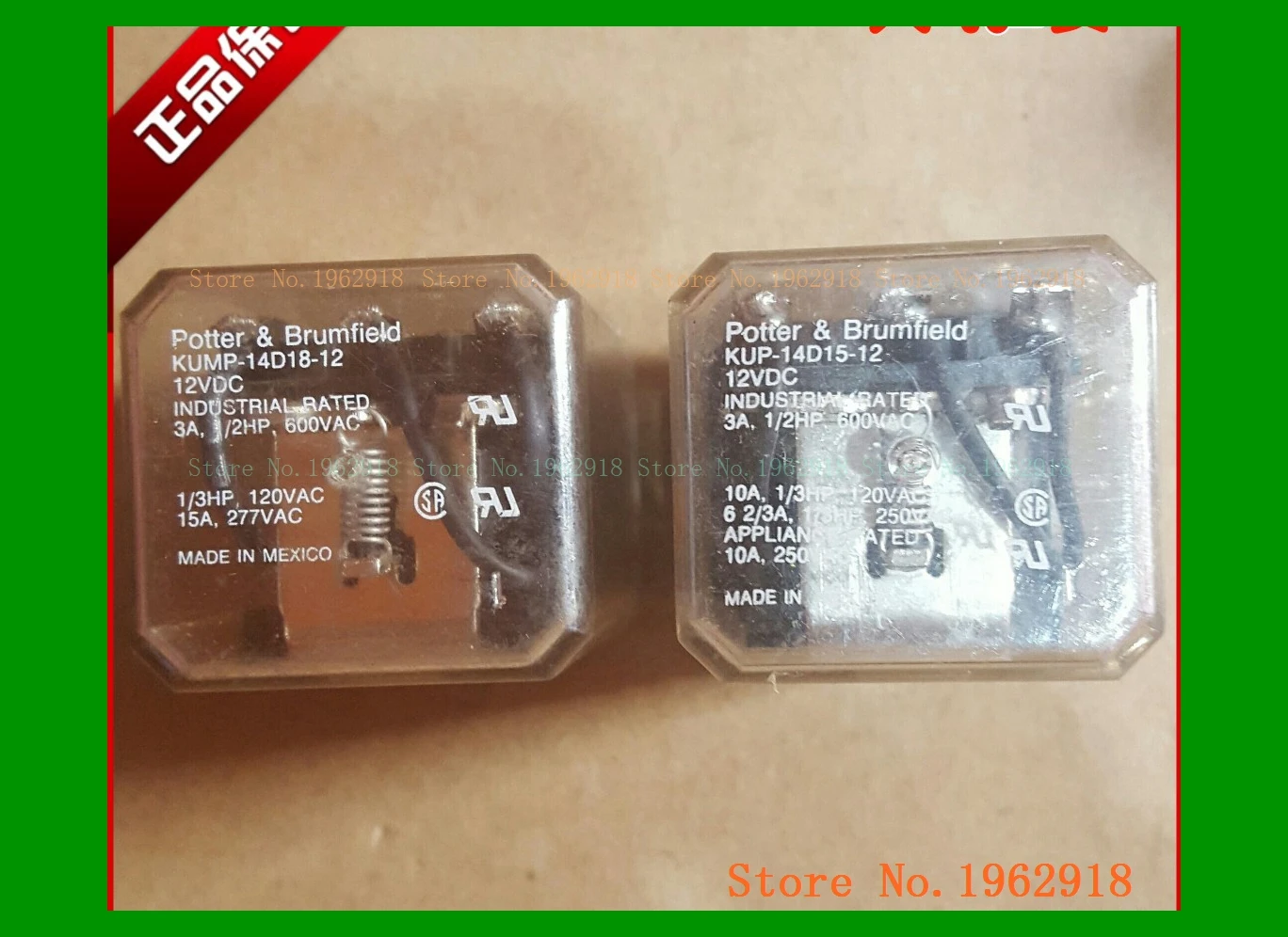 

kup-14d18-12 kup-14d15-12 The old 12vdc