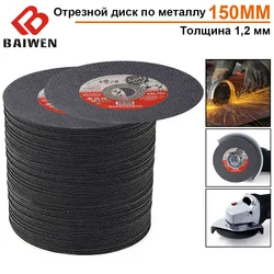 150mm 6 polegada resina disco de corte ultrafinos reforçado moagem discos lâmina de serra cortar rodas para ângulo moedor ferramentas acessórios