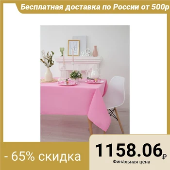 

Table set "Ethel" Cupcake tablecloth 150x250 cm, napkin 40x40 cm 10 pcs., Mat