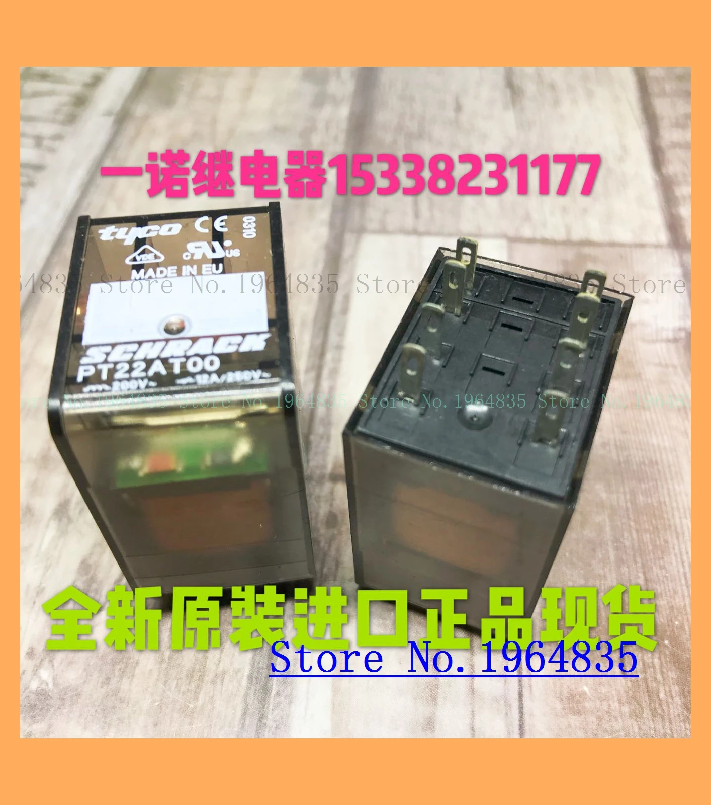 PT22AT00-200V 12A/250VAC