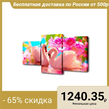 

Modular picture on a stretcher "A pair of swans and pink flowers", 26 × 50, 26 × 40, 26 × 32, 50 × 80 cm