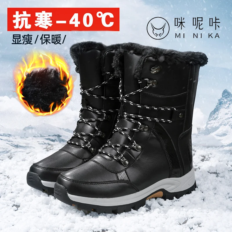 

Women's boots winter new high-top snow boots women plus velvet padded shoes Joker shoes fashion casual tide boots