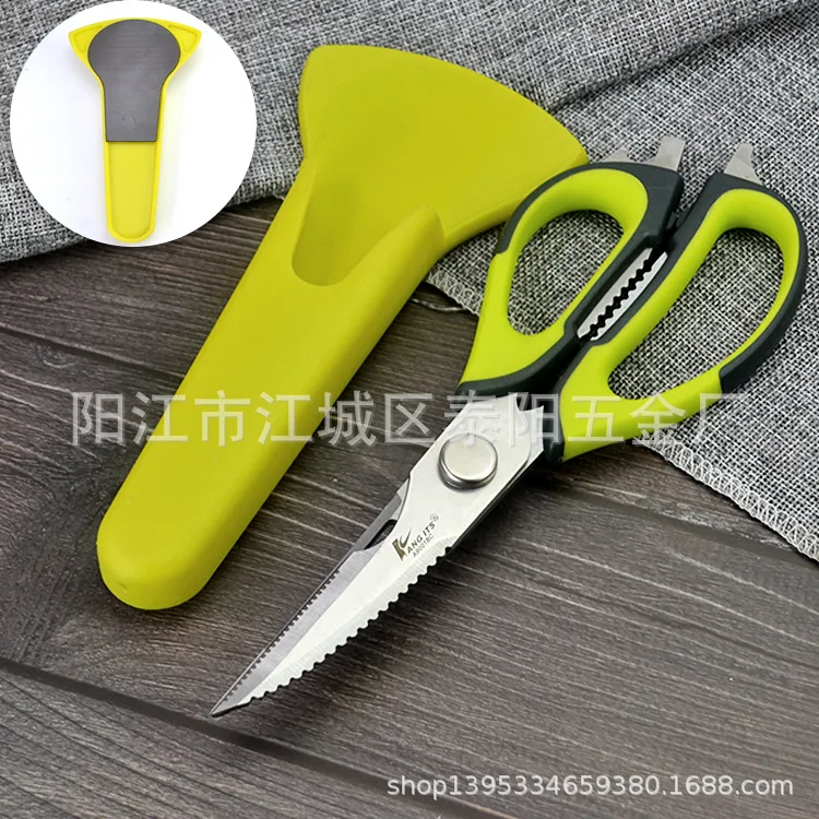 Manufacturers Direct Selling Scissors Multi-functional Kitchen Cut Shears Removable bing xiang jian Stainless Steel Kitchen Tool