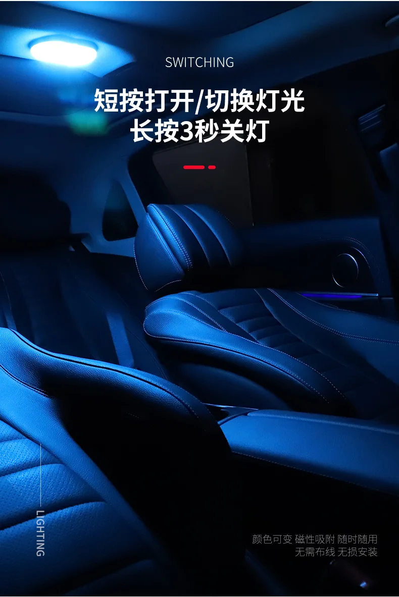 汽车阅读灯详情_06