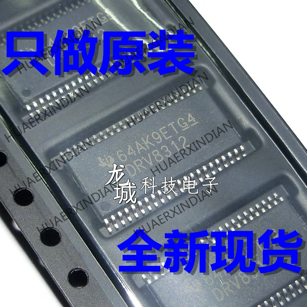 

10PCS NEW DRV8312 DRV8312DDWR HTSSOP44 in stock