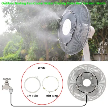 

Portable Outdoor Misting Fan Cooler Water Cooling Patio Mist Garden 16inch Patio Garden Mist Gardenhouse Spray Irrigation