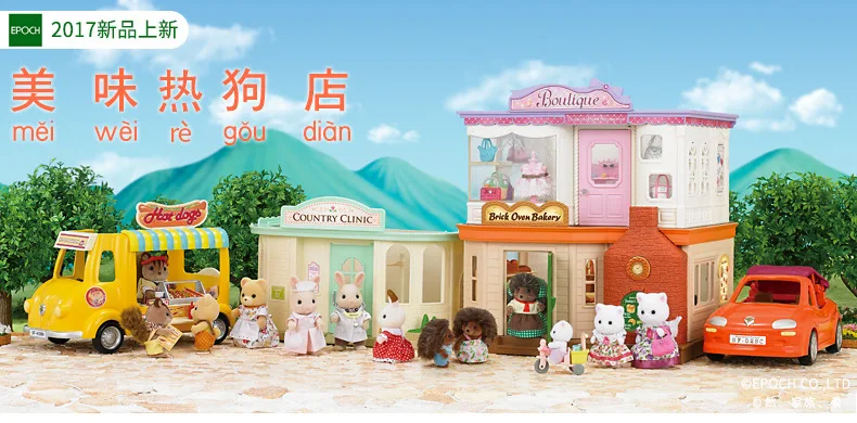 Япония Sylvanian Families лес вкусные хот-доги девушки игровой дом фаст-фуд Модель автомобиля игрушки наборы 5240