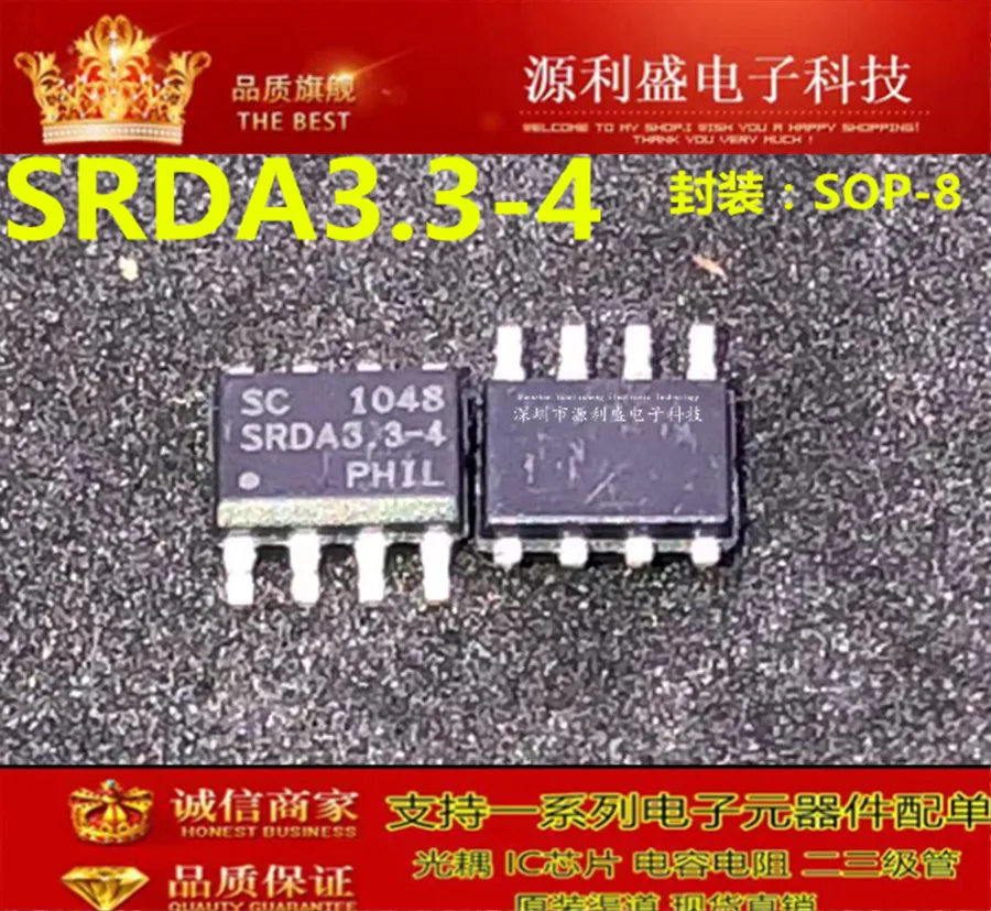 SRDA3.3-4 SRDA3.3-4.TBT SOP8