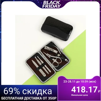 

Manicure set, 6 items, black