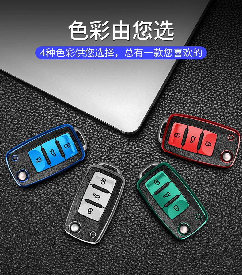 大众2车钥匙保护套描述实拍详情 (7)