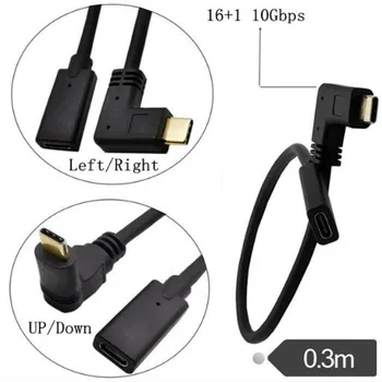 

Elbow over 3A10Gb/s USB3.1 Type-C mobile phone data extension cable forward and reverse insert standard 16 core