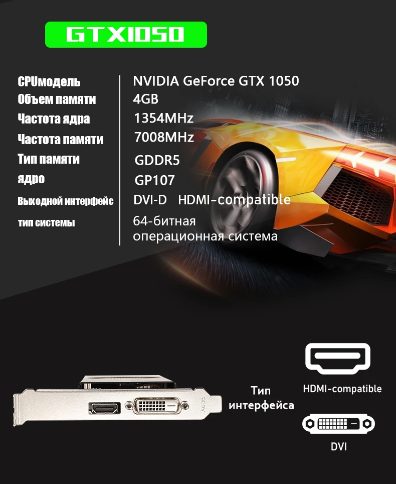 VEINEDA Graphics Cards GTX 1050 4GB 128Bit GDDR5 low Profile Video Card gtx1050 for nVIDIA Geforce games Strong than gtx960 4gb graphics cards computer