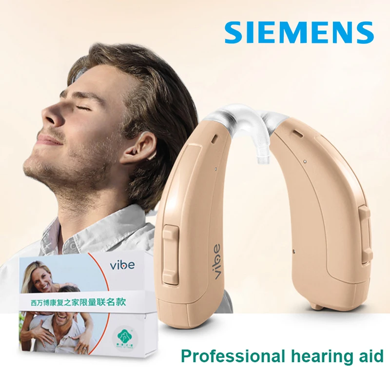 Цифровой сигнал 6 каналов слуховой аппарат Siemens высококачественный оригинальный