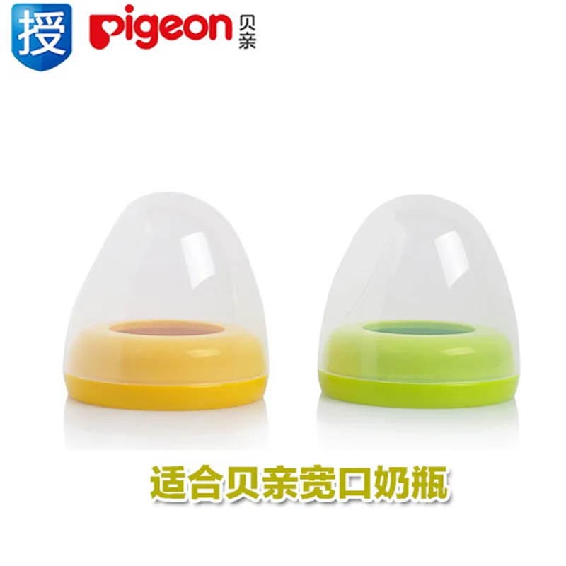 

Genuine Product Milk Bottle Cover Wide Cover Feeding Bottle Cap Group Spin Caliber Lid Feeding Bottle Accessories Ba61/62