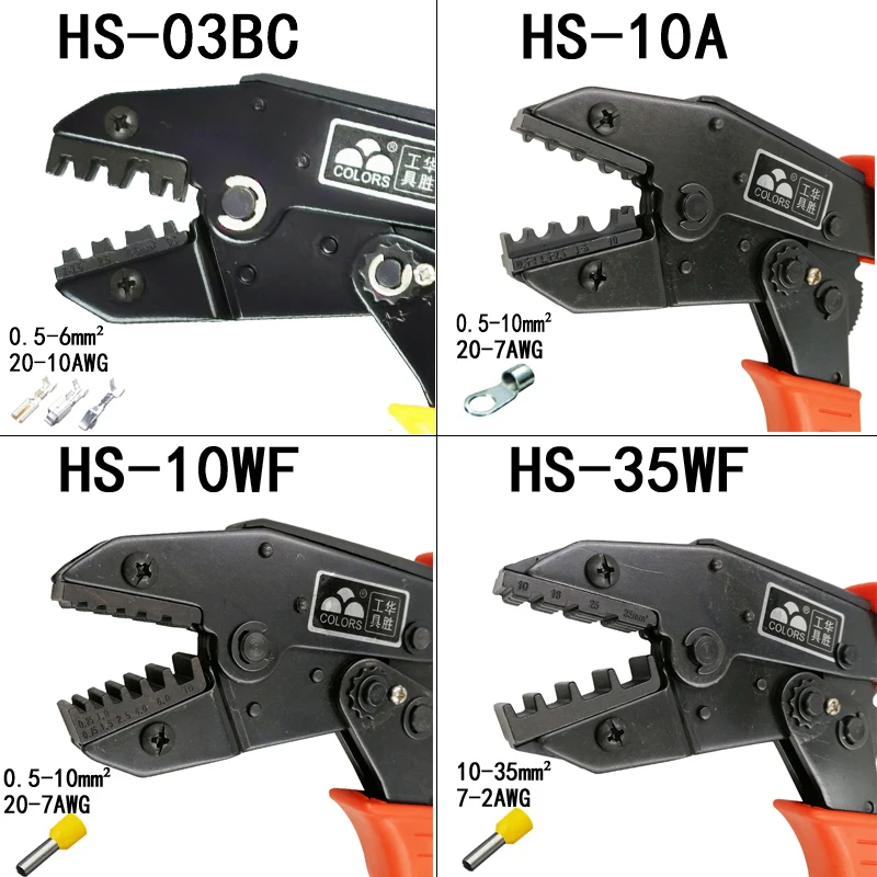 Цветные HS-40J обжимные плоскогубцы для зачистки проводов многофункциональный набор инструментов 4 Челюсти для изоляции неизоляционные трубки pulg терминалы