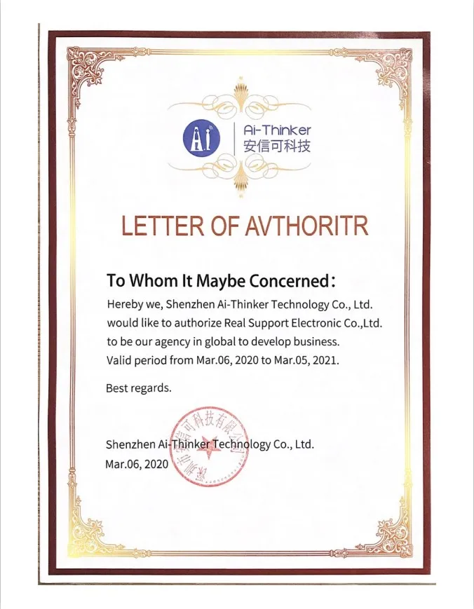 AI代理证