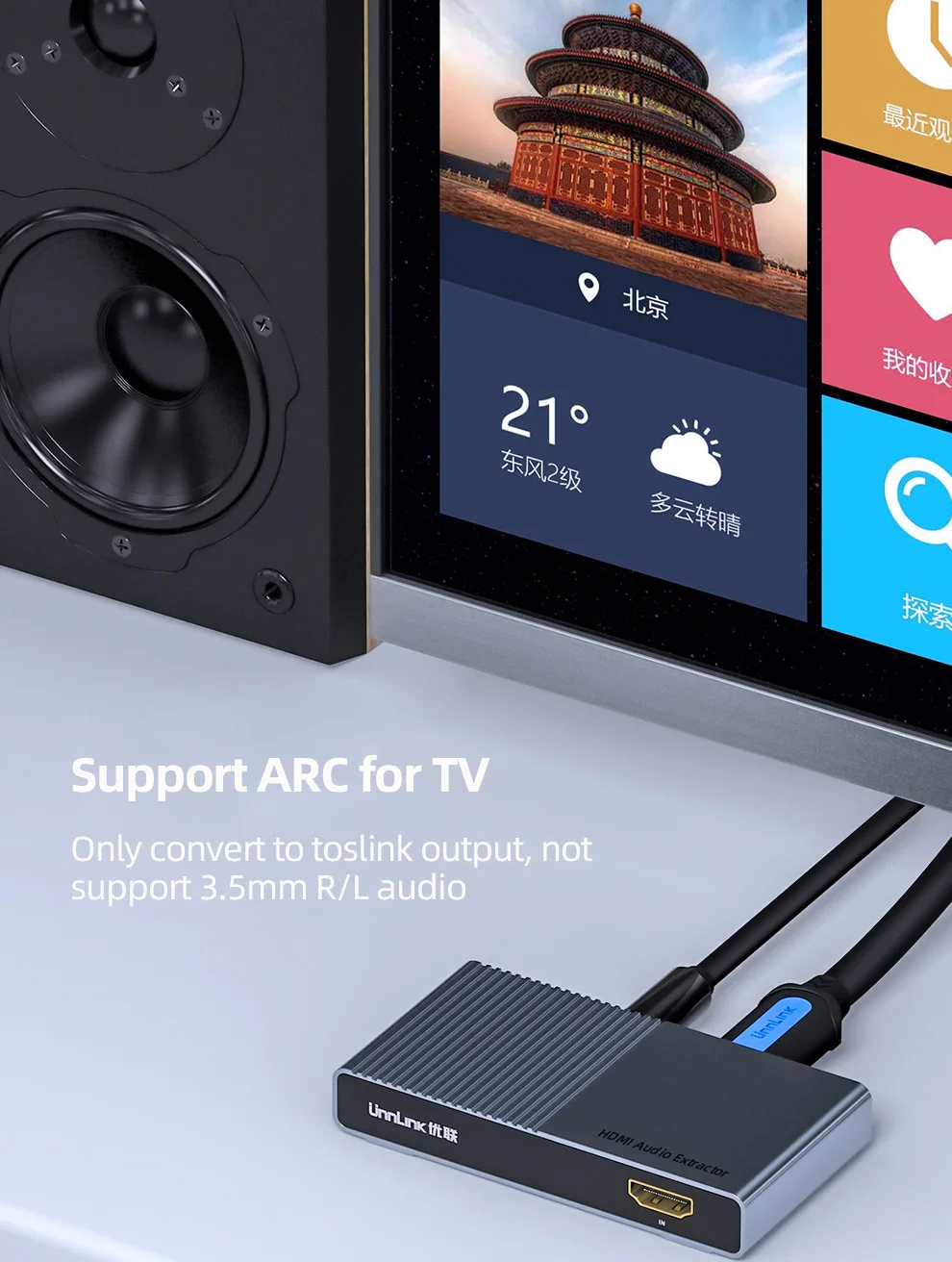 Преобразователь аудио Unnlink HDMI UHD4K @ 30 HIFI 5.1ch SPDIF оптический Toslink RCA для Chromecast Fire TV Stick