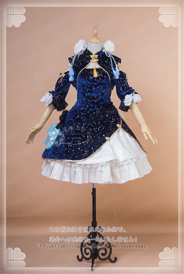 

Fate/Grand Order FGO FES 2019 Chinese style Lily Gorgeous Blue Dress Daily Clothing halloween costume for women