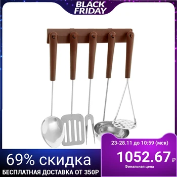 

Set of kitchen utensils, 5 pieces, hanging