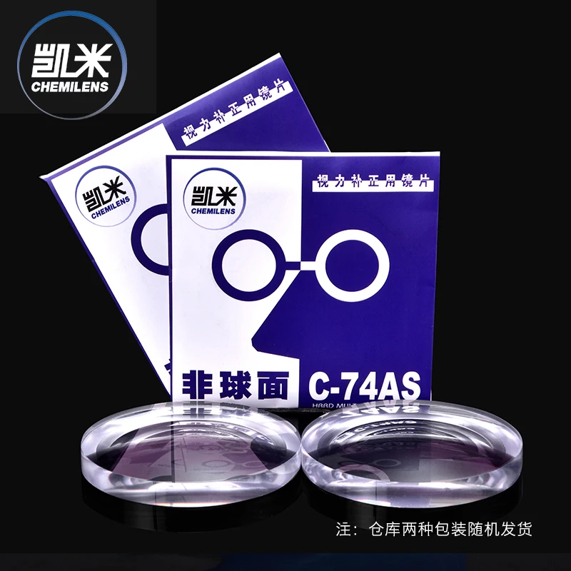 

CHEMI 1.74 Clear Prescription Lenses for Severe Myopia CR-39 Anti Reflection High Myopia Glasses Lenses