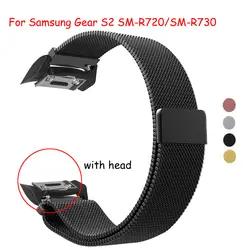 Миланская петля ремешок полосы для samsung gear S2 SM-R720/SM-R730 умный ремешок для часов с ремешком на голову Магнитная застежка Спортивная застежка