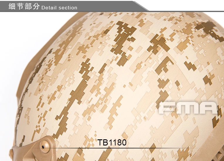 FMA Tmc Aor1 Тактический шлем Capacete Mich военный шлем пустыня цифровая Aor1 защитная маска для лица шлем Tb1180-m/l, L/xl