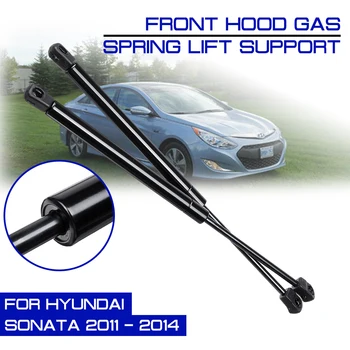 

Car Interior Refit Bonnet Hood Gas Shock Lift Strut Bars Support Rod Gas Spring For Hyundai Sonata 2011 2012 2013 2014