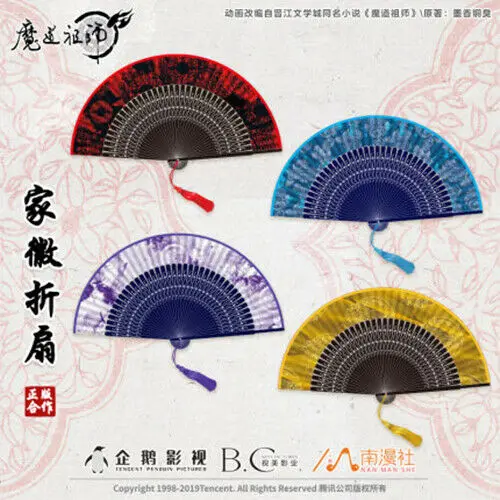 Grandmaster of Demonic Cultivation Wuxian Wangji Jiang Cheng Heraldry Fan MDZS | Тематическая одежда и униформа