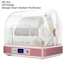 28L чайный набор, посуда, дезинфекционный шкаф с ЖК-дисплеем, УФ анион, стерилизатор, электронная сушилка для посуды, бытовая, маленькая, Esterilizador UV